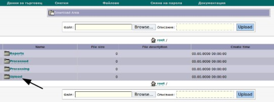 mrcs-upload
